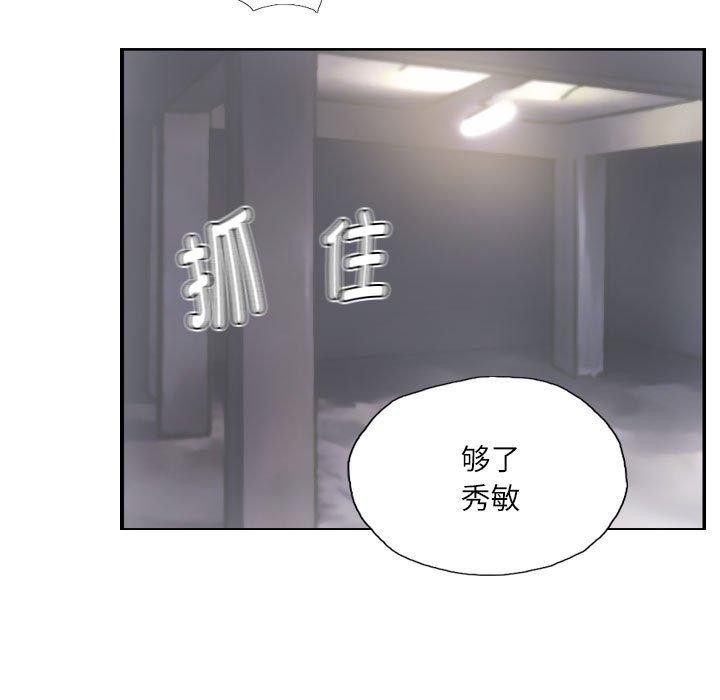 第38话 - 第65.jpg页
