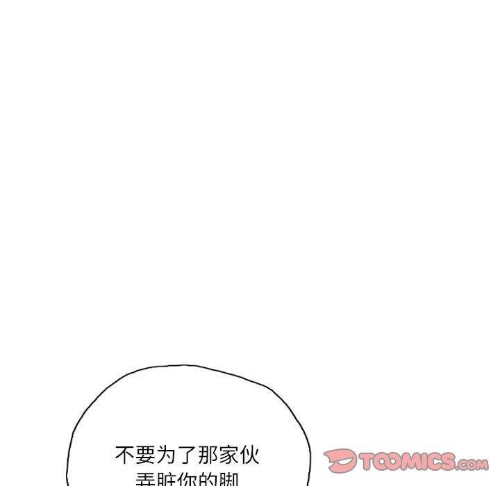 第38话 - 第66.jpg页