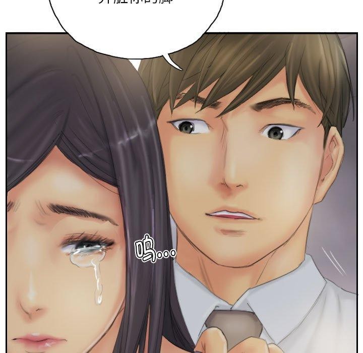 第38话 - 第67.jpg页