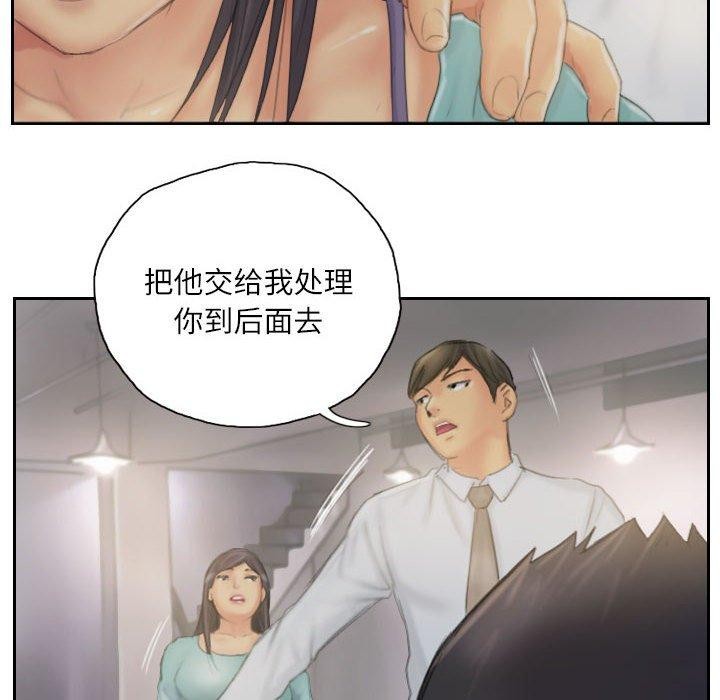 第38话 - 第68.jpg页