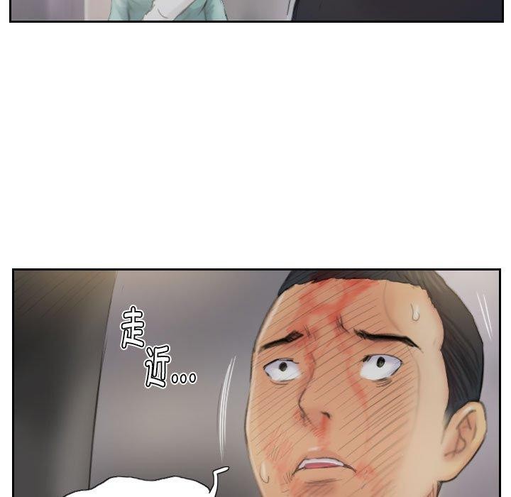 第38话 - 第69.jpg页