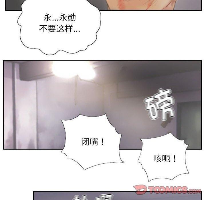 第38话 - 第70.jpg页