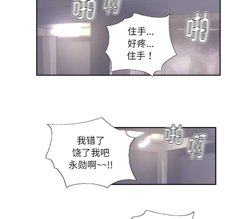 第38话 - 第71.jpg页