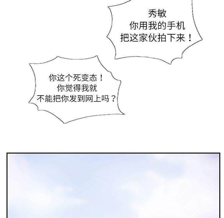 第38话 - 第72.jpg页