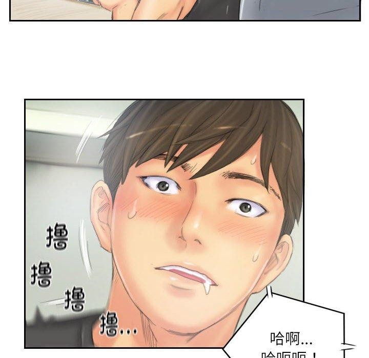 第38话 - 第76.jpg页