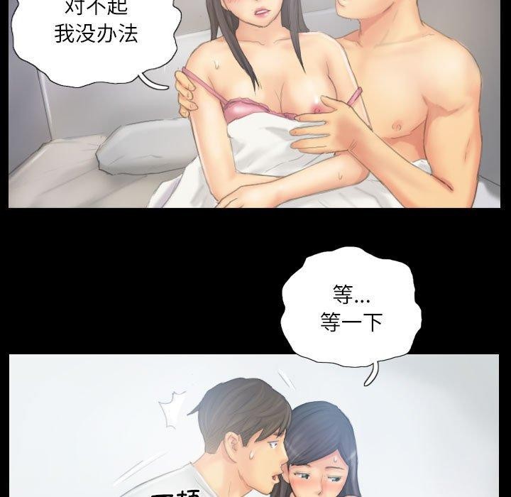 第38话 - 第79.jpg页