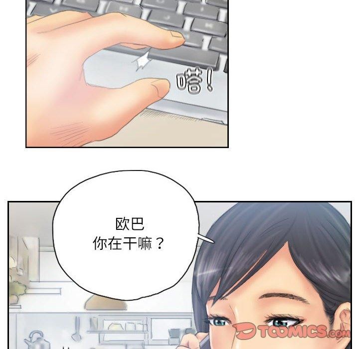 第38话 - 第82.jpg页