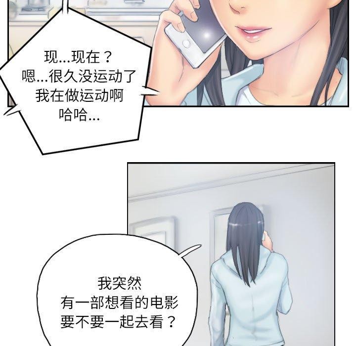第38话 - 第83.jpg页