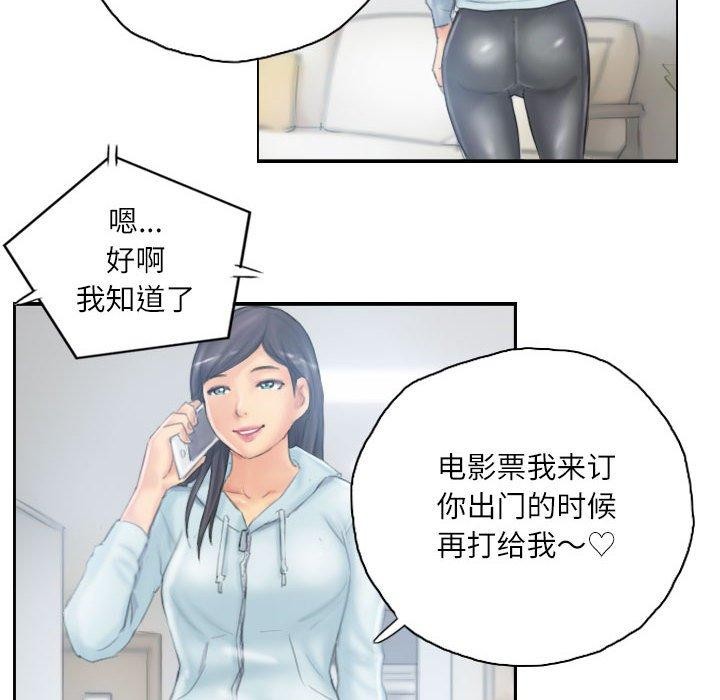 第38话 - 第84.jpg页