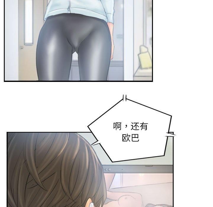 第38话 - 第85.jpg页