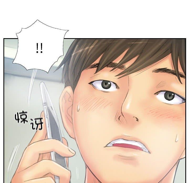第38话 - 第88.jpg页
