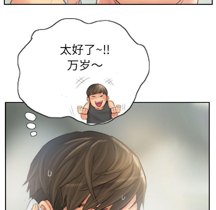 第38话 - 第89.jpg页