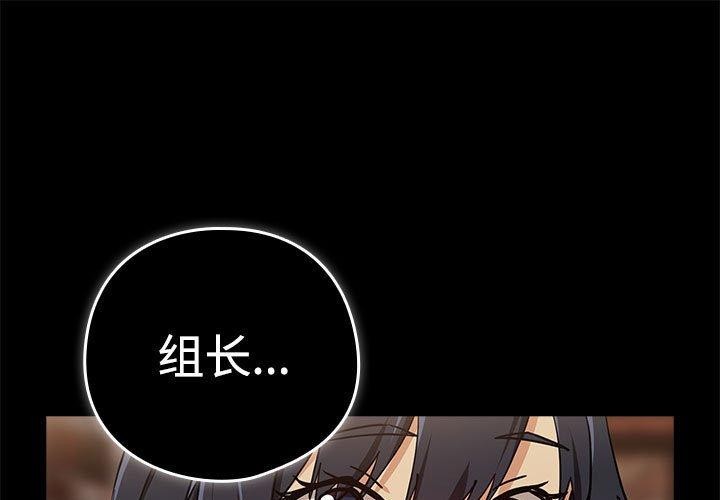 第57话 - 第1.jpg页