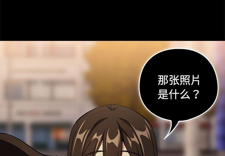 第57话 - 第3.jpg页