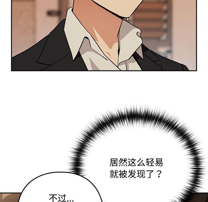 第57话 - 第9.jpg页