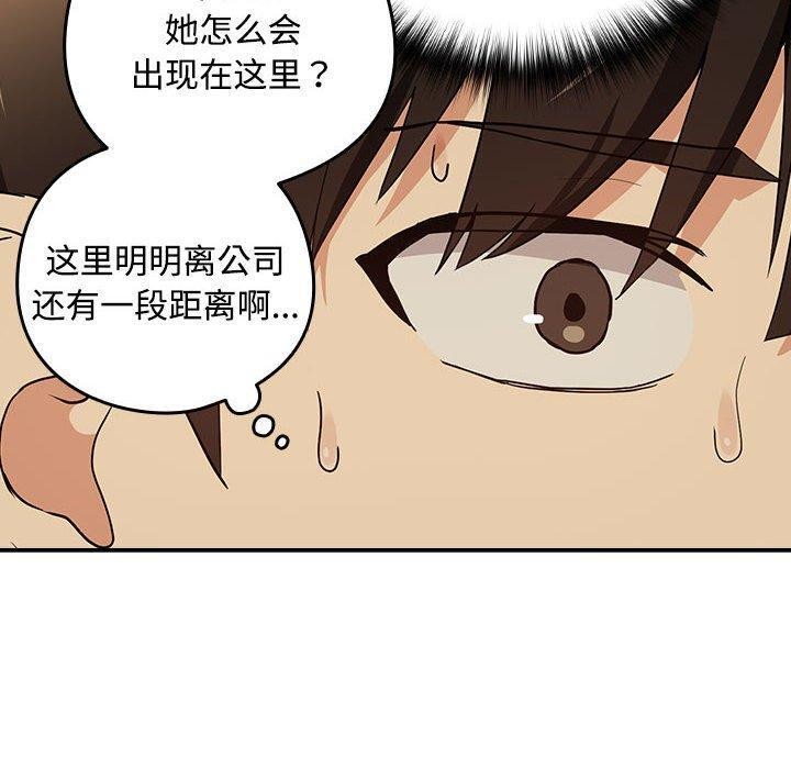 第57话 - 第10.jpg页