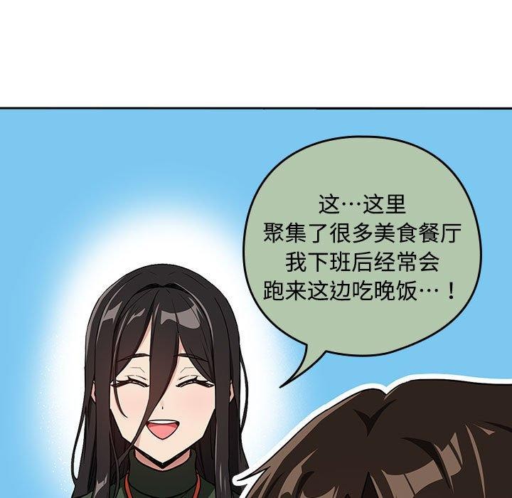 第57话 - 第11.jpg页