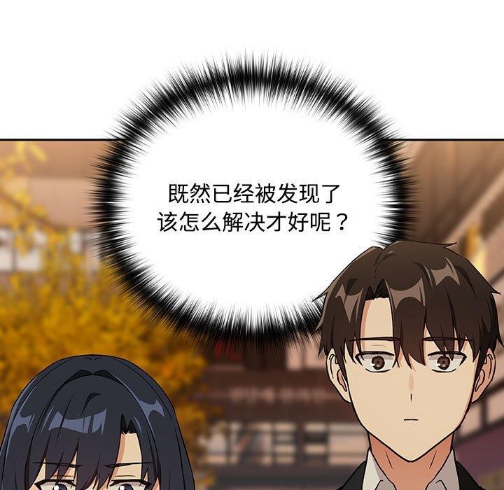 第57话 - 第13.jpg页