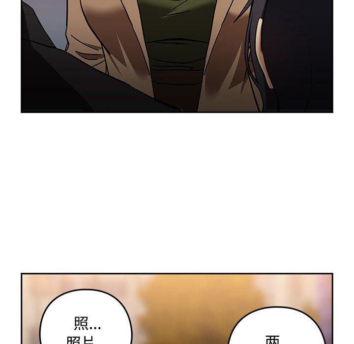 第57话 - 第16.jpg页