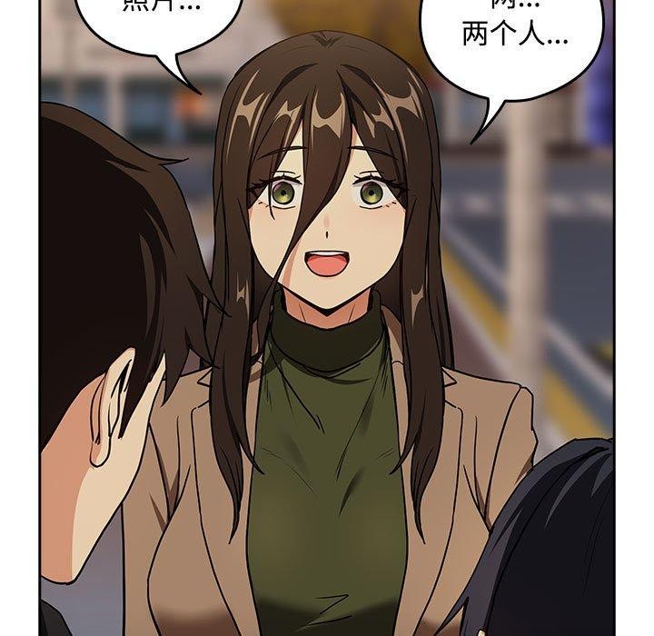 第57话 - 第17.jpg页