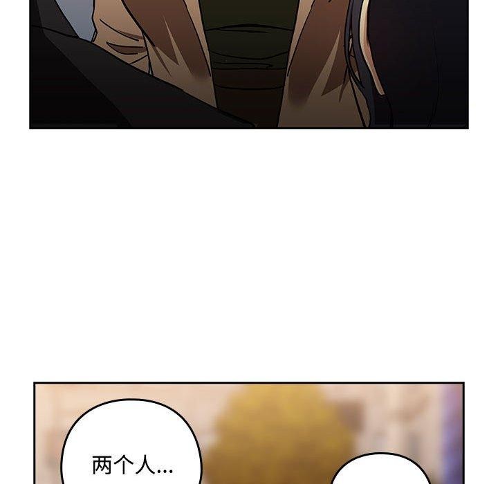 第57话 - 第18.jpg页