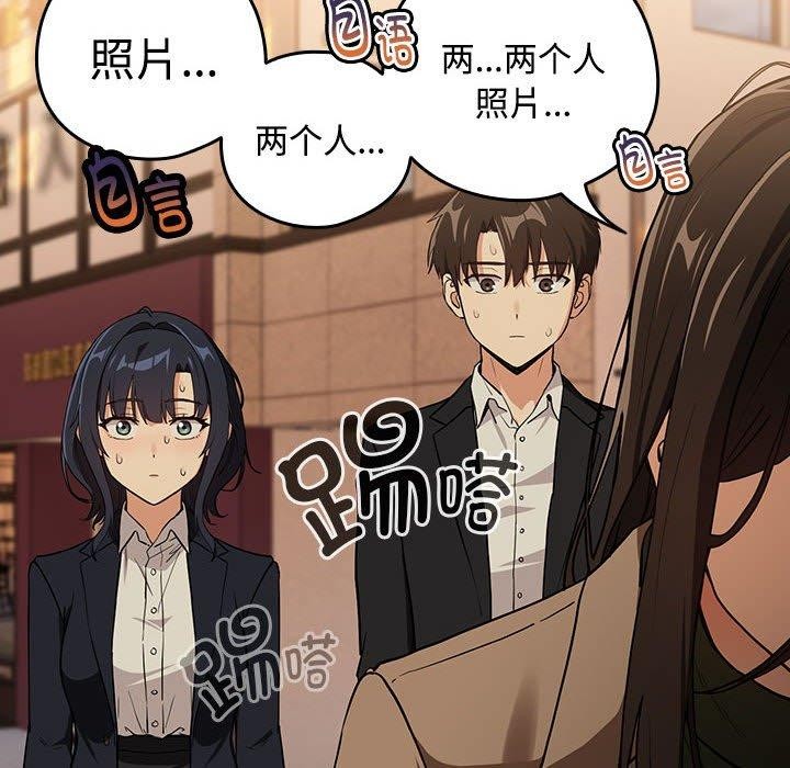 第57话 - 第21.jpg页
