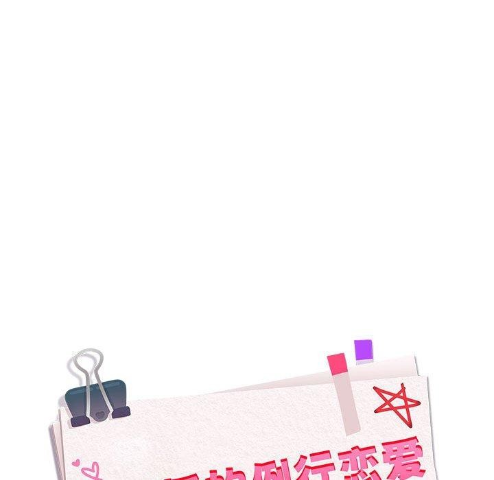 第57话 - 第24.jpg页