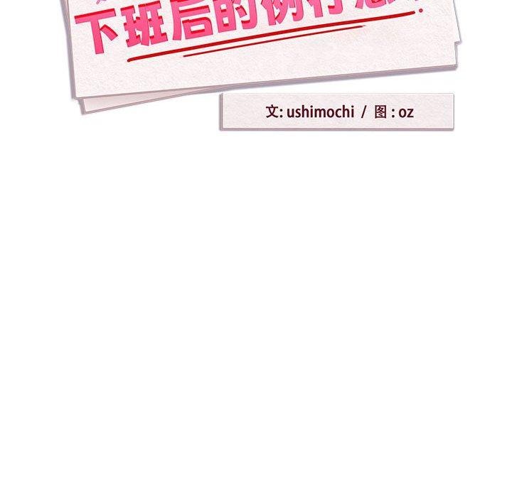 第57话 - 第25.jpg页