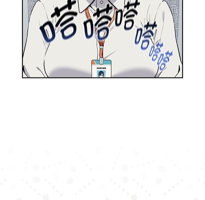 第57话 - 第36.jpg页
