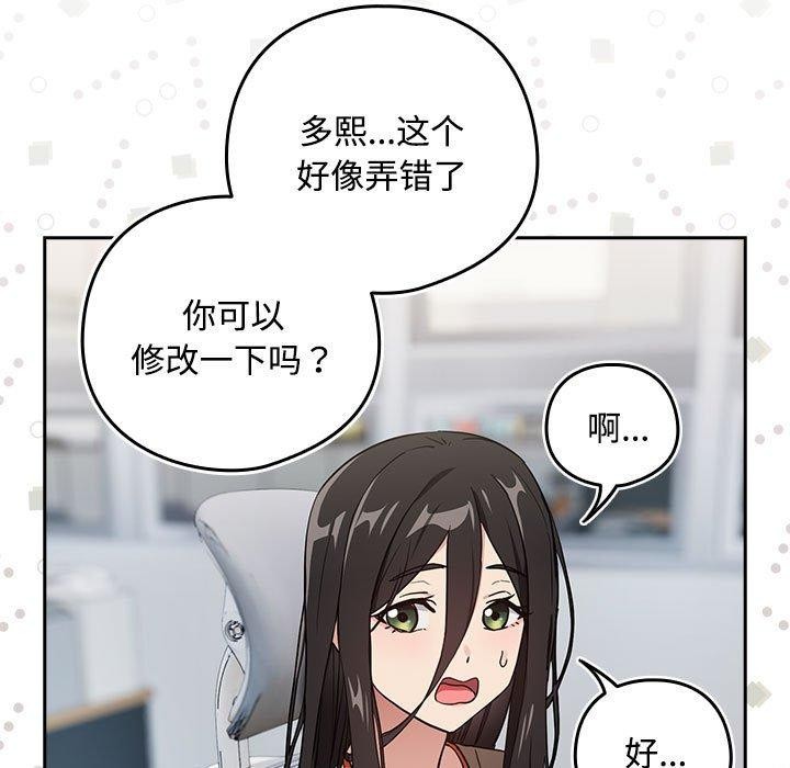 第57话 - 第37.jpg页