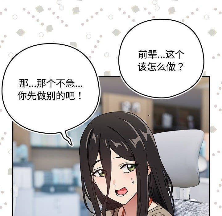 第57话 - 第40.jpg页
