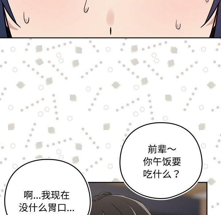 第57话 - 第42.jpg页