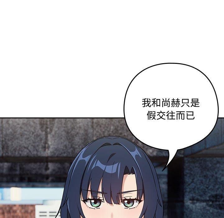 第57话 - 第51.jpg页