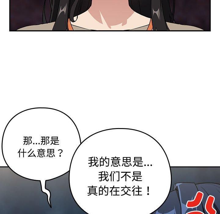 第57话 - 第54.jpg页