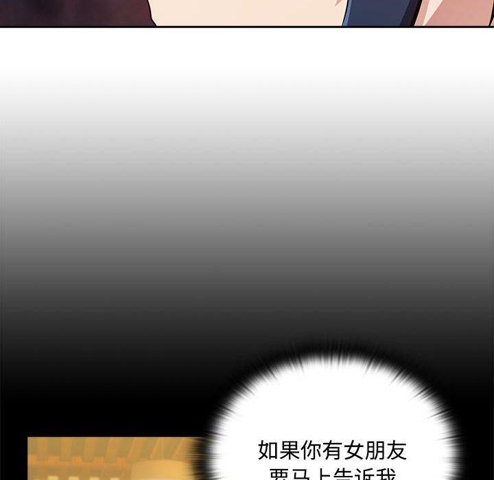 第57话 - 第59.jpg页
