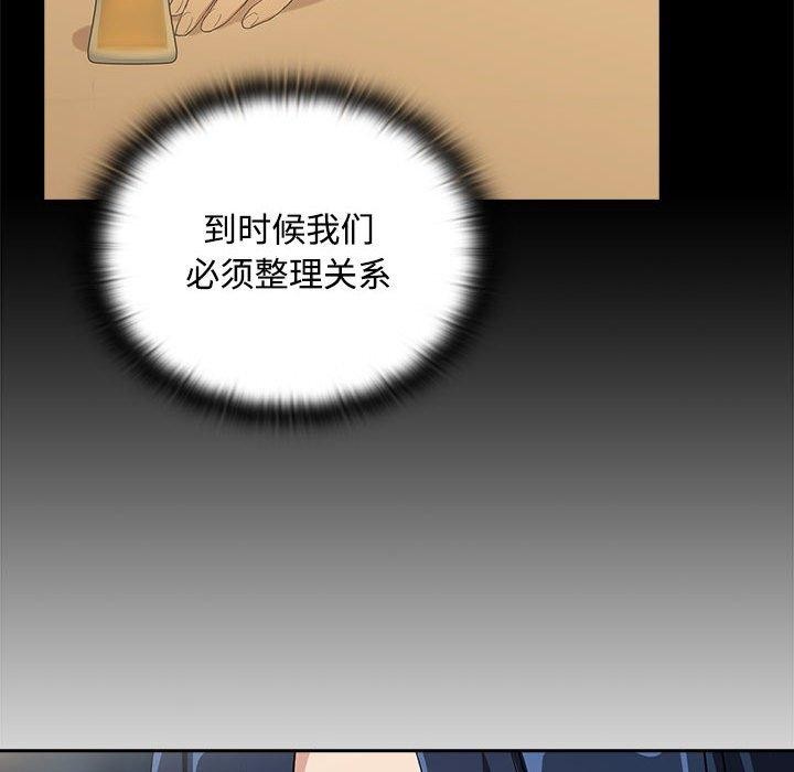 第57话 - 第61.jpg页