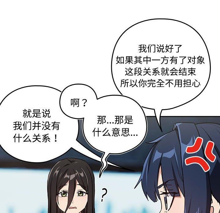 第57话 - 第63.jpg页