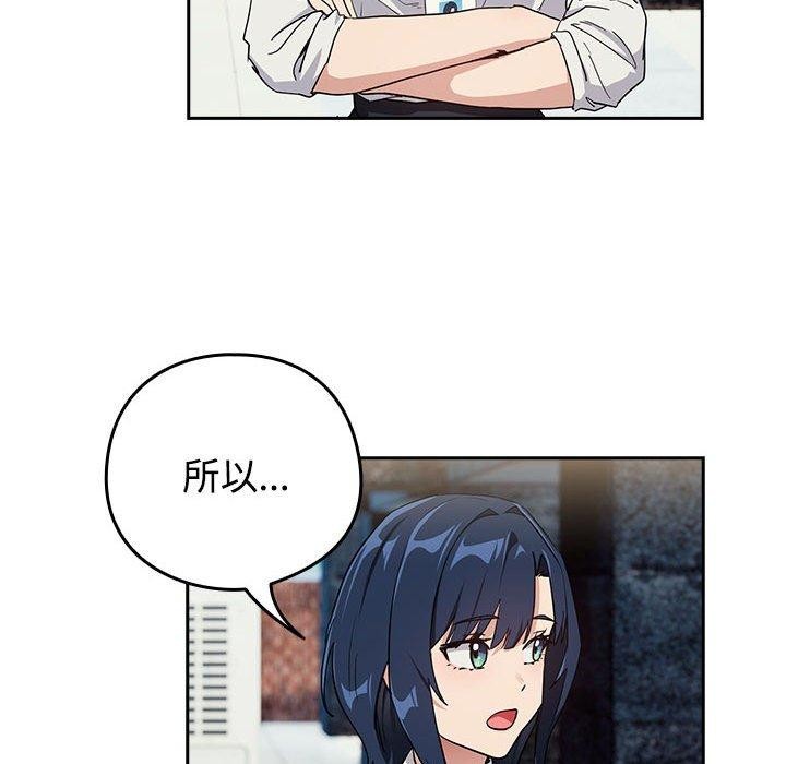 第57话 - 第67.jpg页
