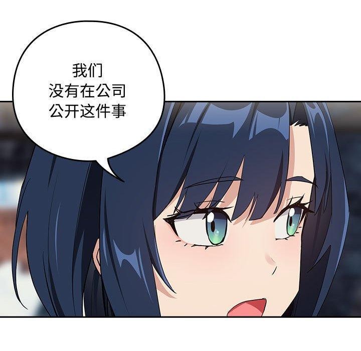 第57话 - 第70.jpg页