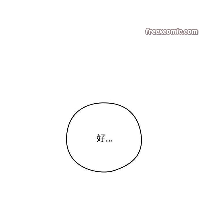 第57话 - 第75.jpg页