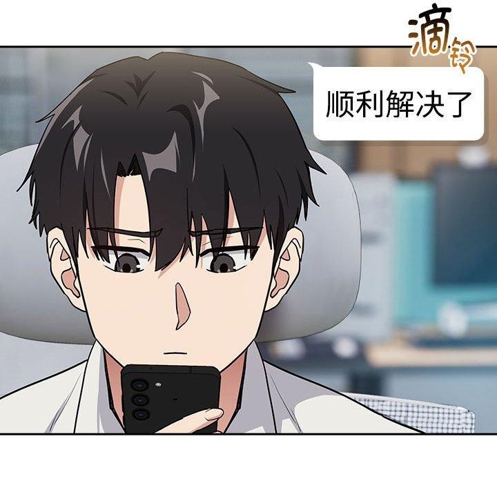 第57话 - 第84.jpg页