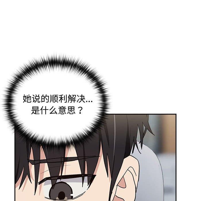 第57话 - 第85.jpg页