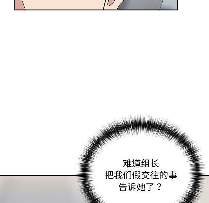 第57话 - 第87.jpg页