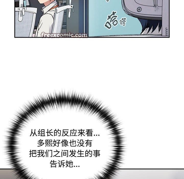 第57话 - 第90.jpg页