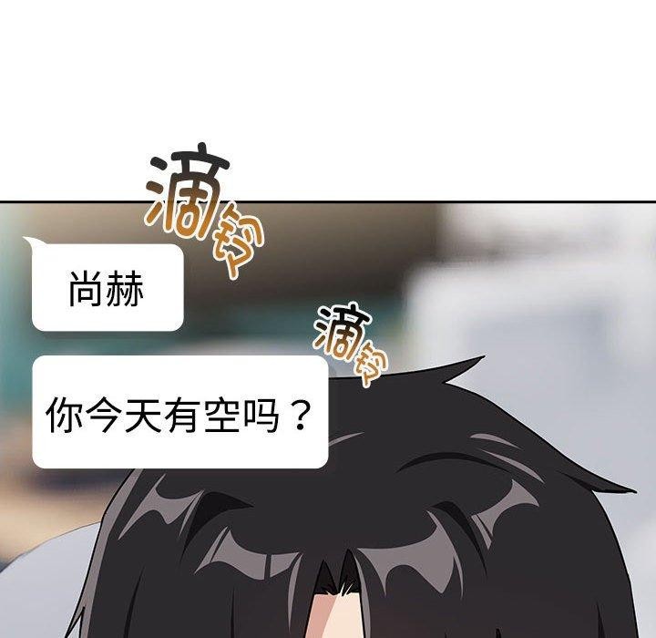 第57话 - 第95.jpg页