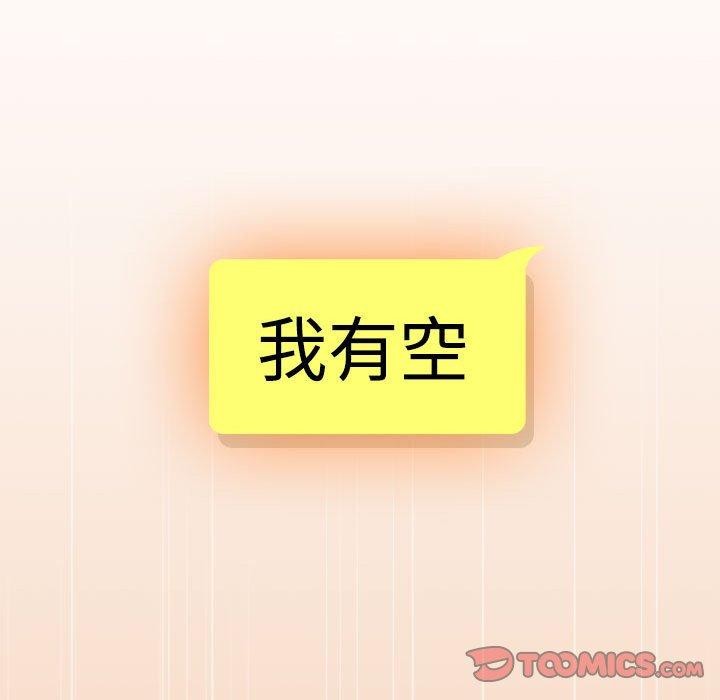 第57话 - 第98.jpg页