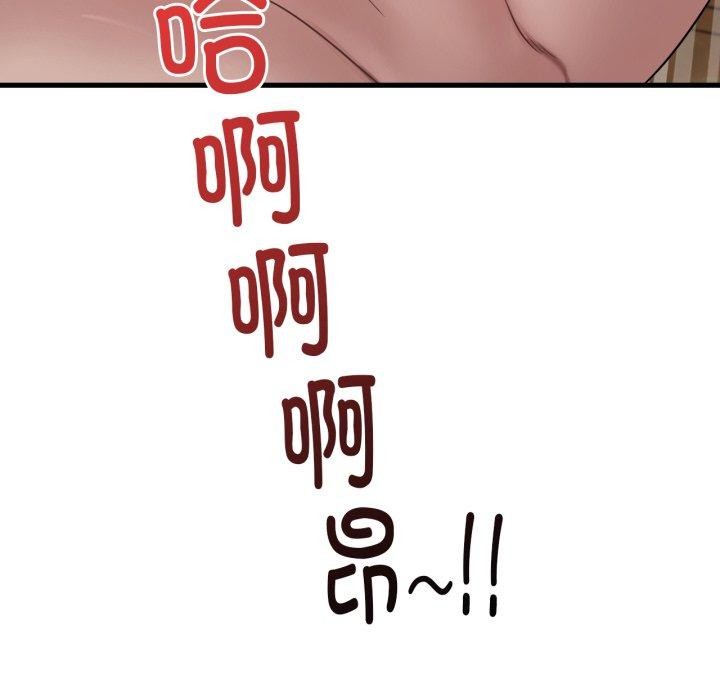 第65话 - 第8.jpg页