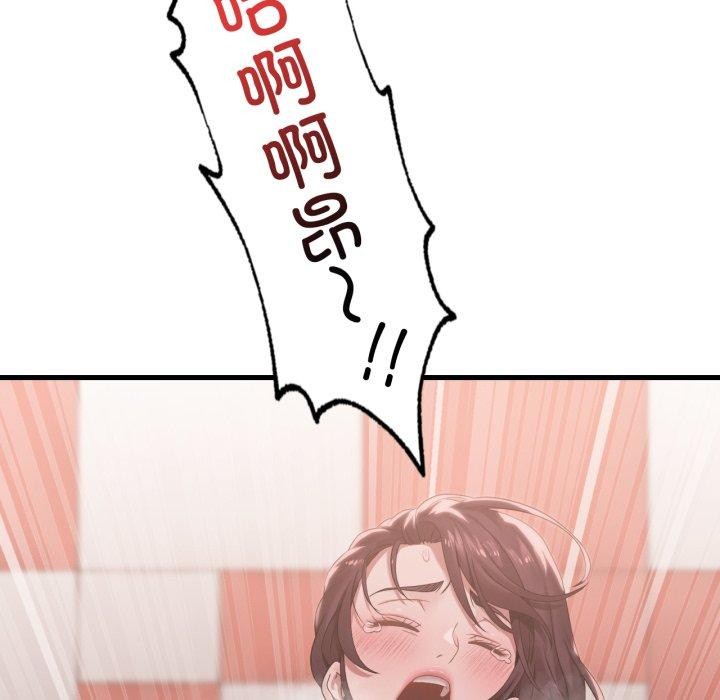 第65话 - 第13.jpg页