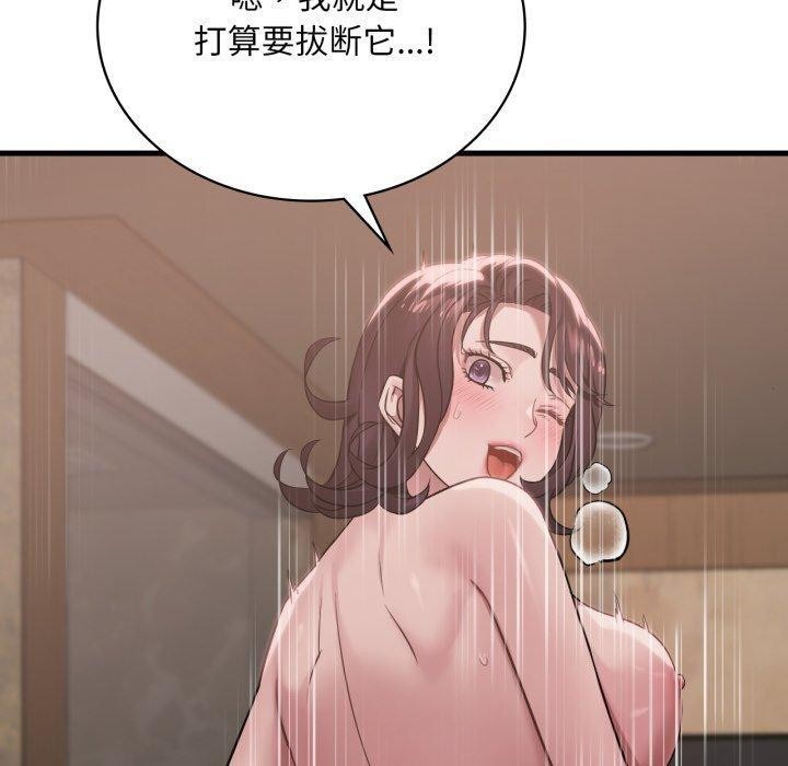 第65话 - 第20.jpg页