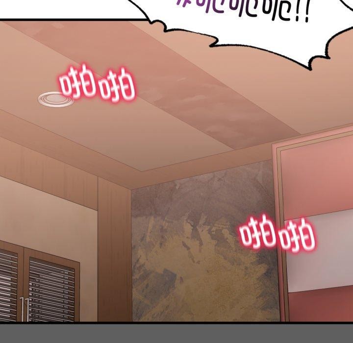 第65话 - 第23.jpg页
